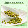 十月稻田 绿豆 2斤 (可发豆芽 打豆浆 东北 五谷 杂粮 粗粮 真空大米伴侣) 实拍图