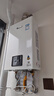 林内（Rinnai）【小蛮腰】13升燃气热水器 天然气热水器 智慧恒温升级CPU 低水压启动13GD31（JSQ26-GD31） 实拍图