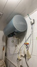 海尔（Haier）国家补贴电热水器60升 PD7 金刚无缝胆 水电分离3300W变频速热一级能效终身免换镁棒家用储水式 实拍图