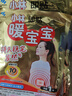 暖宝宝小林制药暖贴即贴10片驱防寒保暖暖身贴暖腰腹背姨妈神器自发热贴 实拍图