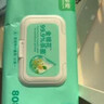 珍爱卫生湿巾 杀菌清洁口手肌肤 家用办公湿纸巾80抽*5桶 实拍图