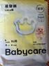babycare易穿裤拉拉裤试用装XL码4片(12-17kg)短裤式婴儿尿不湿柔软易穿脱 实拍图