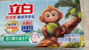 立白天然小苏打洗衣皂肥皂260g*6块 植萃柠檬清香 专效去渍祛味 实拍图