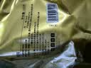 胡庆余堂银耳100g 锁鲜干银耳白木耳雪耳银耳羹银耳莲子汤道地选材 实拍图