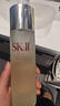 SK-II神仙水75ml+大红瓶面霜50g化妆品护肤品水乳套装sk2生日新年礼物 实拍图
