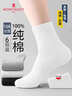 梦特娇袜子男士秋冬季100%纯棉中筒袜10A抗菌防臭耐磨休闲商务运动棉袜 实拍图