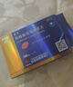 [白云山金戈] 枸橼酸西地那非片 100mg*3片 男科用药 京东大药房 实拍图