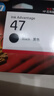 惠普（HP）47原装大印量黑色墨盒 适用hp 4825/4826打印机 实拍图