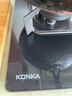 康佳（KONKA）燃气灶煤气灶双灶家用 5.2kW极焰可拆卸清洁嵌入式台式双灶具 防爆玻璃面板 JZT-B500Y（天然气） 实拍图