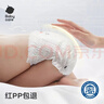 babycare皇室狮子王国弱酸纸尿裤大号L40片(9-14kg)婴儿尿不湿亲肤透气 实拍图