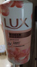 力士(LUX)沐浴露 莹润桃花香 淡雅香氛 娇肤香氛沐浴乳1000g留香 实拍图
