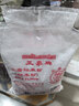 三象水磨籼米粉(粘米粉) 肠粉专用粉 年糕萝卜糕原料 500g 泰国进口 实拍图