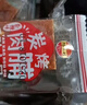 虎皮鸡爪卤味凤爪熟食吃货开袋即食肉类鸡脚解馋休闲夜宵小零食品 【卤香味】虎皮鸡爪18g*10袋 实拍图