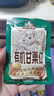 三只松鼠有机甘栗仁500g 熟制即食板栗仁栗子仁坚果零食品 团购送礼 实拍图