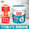 立白全自动超浓缩大桶装洗衣粉3.6斤低泡易漂不伤手 工厂酒店清洁 实拍图