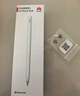 HUAWEI M-Pencil （第三代）平板创作笔 华为手写笔 星闪技术超低时延 雪域白  实拍图