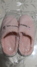 小熊兔子卡通棉拖鞋家用室内厚底保暖防滑毛毛拖鞋踩屎感棉拖鞋女 粉色随机英文刺绣 38-39 【适合37-38】 实拍图