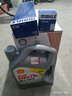 壳牌（Shell）全合成机油喜力HX8 5W-30 API SP A3/B4级 4L灰壳保养香港进口 实拍图