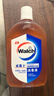 威露士（Walch）消毒液630ml 衣物消毒水家居宠物杀菌除螨灭甲流感病毒 非84酒精 实拍图