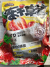 三只松鼠冻干草莓90g 草莓干冻干水果干下午茶办公室零食蜜饯果干独立包装 实拍图