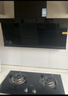老板油烟机D1P+燃气灶57B9A+燃气热水器J10【烟灶热水器三件套】 实拍图