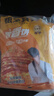 粮全其美酱香饼1.1kg/10片煎饼果子烤冷面千层饼手抓饼专用酱早餐半成品 实拍图