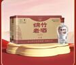 剑南春绵竹老酒（优选）52度500ml*12瓶 整箱装 浓香型白酒 年货送礼 实拍图