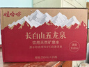 娃哈哈矿泉水五龙泉550mL*24瓶 长白山矿泉水 整箱瓶装水纸箱装 实拍图