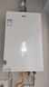海尔（Haier）三管零冷水燃气热水器16升20升大水量TSI双增压恒温一级节能静音下置风机别墅全屋多点供水天然气 16L 下置风机丨三管零冷水丨双增压 实拍图