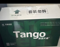 天章 （TANGO）80*80mm60米*30卷 新绿天章热敏收银纸 京东外卖餐饮后厨小票纸 医院药房凭证打印纸 适配80mm机器 实拍图
