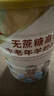 臻牧（zhenmu）羊奶粉无蔗糖高钙成人中老年富硒益生菌营养品年货节送礼罐装820g 实拍图