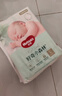 好奇（Huggies）小森林纸尿裤L40片(9-14kg)尿不湿心钻【透氧顶配更低敏】 实拍图