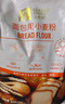 金像高筋粉小麦面粉 软欧餐包披萨面条面包粉4.5斤 实拍图