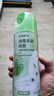 网易严选香氛马桶圈消毒喷雾400ml 厕所除臭清洁杀菌清香不刺鼻 实拍图