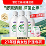 妇炎洁私处洗液植物本草抑菌洗液私处止痒洗液380ml*3瓶+冲洗器1个 实拍图
