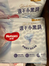 好奇（Huggies）金装拉拉裤XXL42片*2(15kg以上)尿不湿【速干不易红】 实拍图
