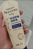 艾惟诺（Aveeno）艾维诺婴儿润肤乳儿童宝宝面霜秋冬特润高保湿舒缓干痒红身体乳 实拍图