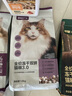 网易严选全价冻干双拼猫粮 主粮成幼猫无谷高鲜肉好适口 美毛护胃1.8kg 实拍图