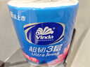 维达（Vinda）有芯卷纸 棉韧4层180克*10卷 高克重 大分量纸巾 新旧随机发货 实拍图