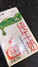 蒙牛全脂纯牛奶250ml*16盒 牛奶年货礼盒 电商定制  实拍图