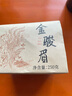 匠界茶叶金骏眉特级红茶新茶蜜香黄芽红茶茶叶纸包礼盒装250g礼盒送礼 实拍图