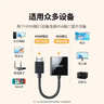 绿联HDMI转VGA转换器高清视频转接头适用电脑台式机笔记本小米电视盒子PS5连显示器投影仪连接线60738 实拍图