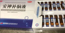 敖东 安神补脑液10ml*40支补气血女补气养血提高免疫力健忘失眠助眠  OTC 疗效险 老字号 实拍图