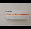 【原研进口】 [速福达] 玛巴洛沙韦片20mg*2片/盒 实拍图