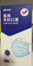 振德一次性医用外科口罩独立包装一只一袋透气防尘雾霾过敏蓝色100只 实拍图