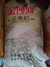 金沙河面粉 给父母买点好的全麦粉小麦粉含麦麸皮家用粗粮杂粮面粉10斤 实拍图