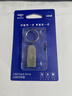爱国者（aigo）16GB USB2.0 U盘 办公电脑U盘 投标u盘U268 小巧便携金属优盘 实拍图