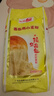 白燕（BAIYAN）【白燕工厂直供】面包粉 高筋面粉北美小麦面包机烤箱专用 90%选择面包用小麦粉2斤*2包新品 实拍图