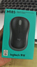 罗技（Logitech）M185鼠标 无线鼠标 办公鼠标 对称鼠标 黑色灰边 带无线2.4G接收器 实拍图