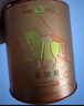 八马茶业武夷红茶 特级金骏眉花果蜜香250g金马罐装 送礼袋 实拍图